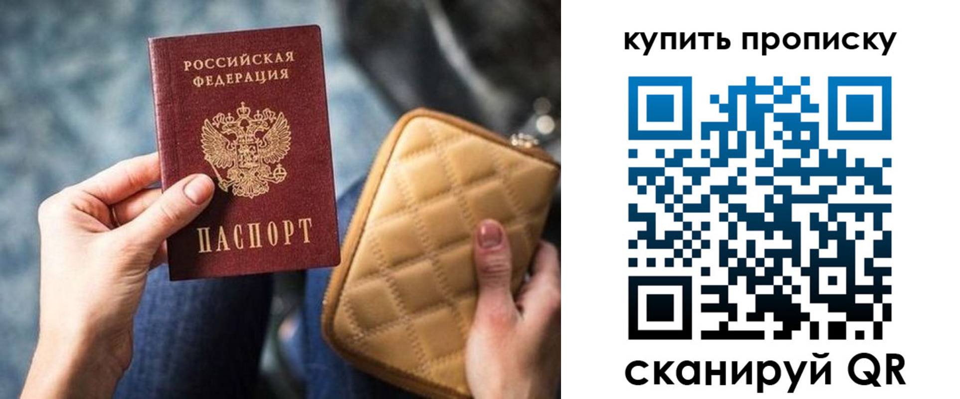 прописка в квартире в Калязине