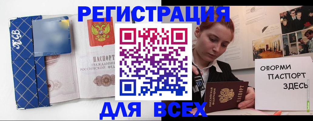 найти адрес прописки в Калязине