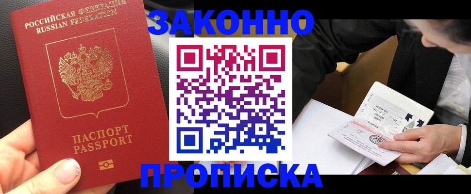 найти адрес прописки в Калязине