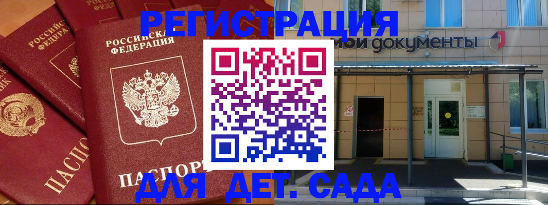 временная регистрация в Калязине